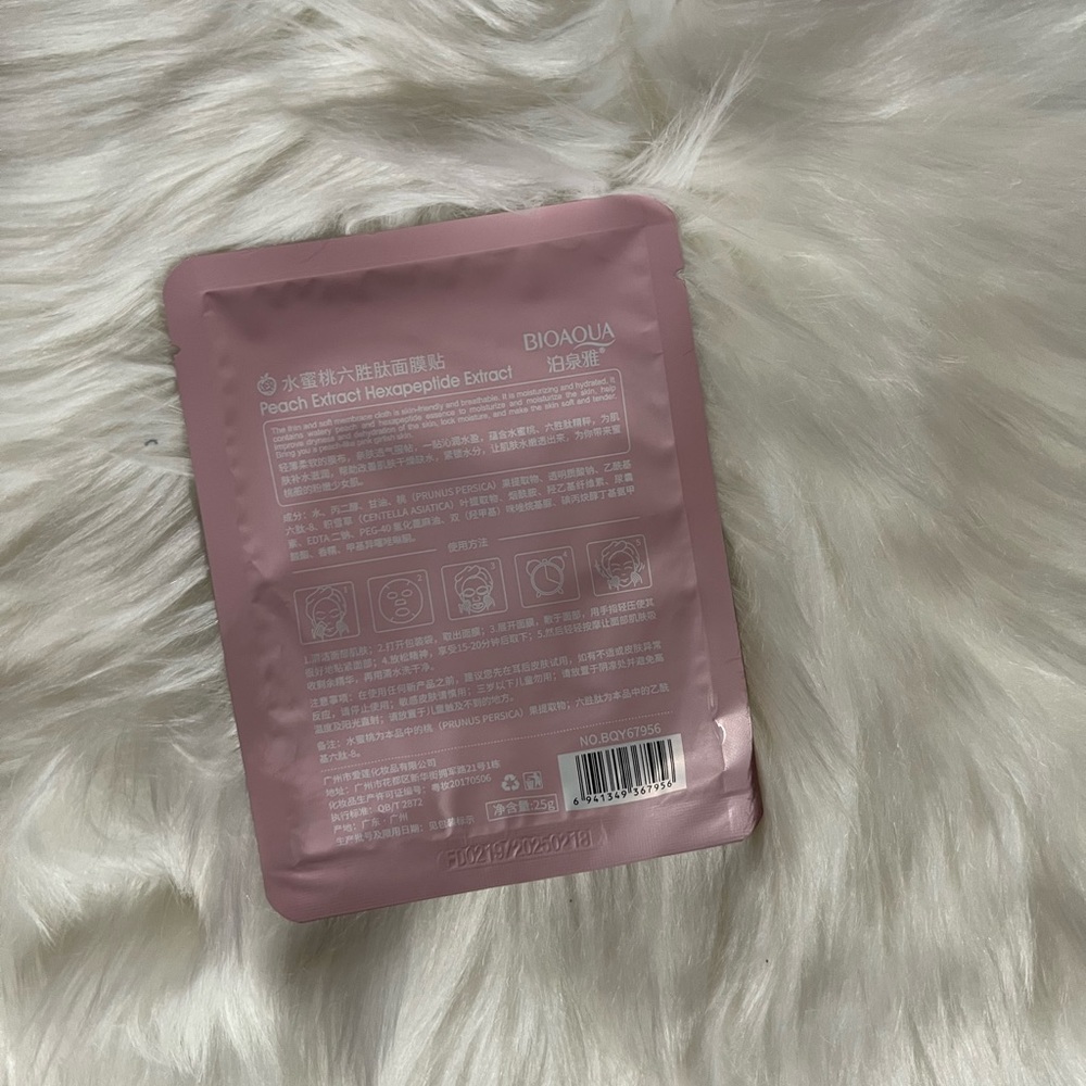 Face Mask - Picture 3 of 3